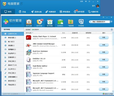 这样制作一个软件多少钱