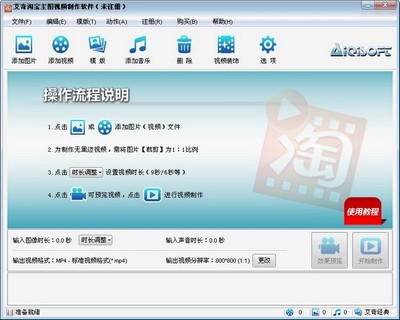 这样制作一个软件多少钱