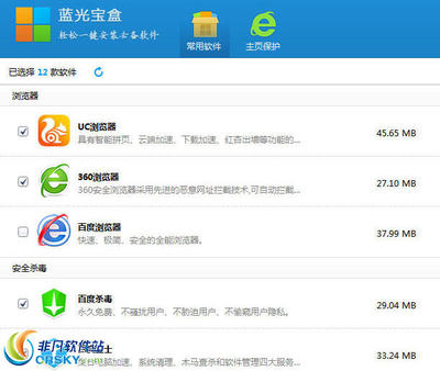 这样制作一个软件多少钱
