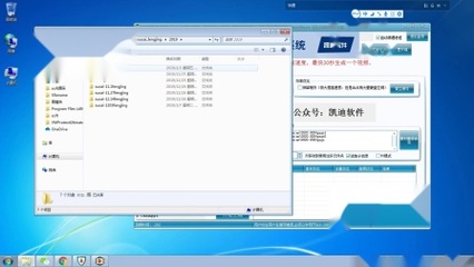这样制作一个软件多少钱