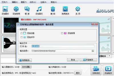 这样制作一个软件多少钱