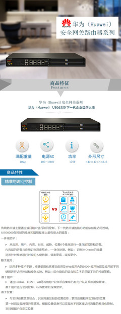 贵阳华为专卖店电话是多少