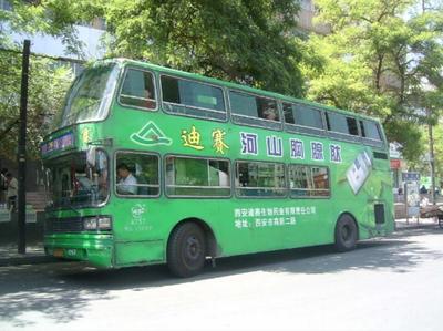 大巴最长多少米