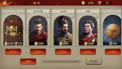 150罗马金币是多少钱一个