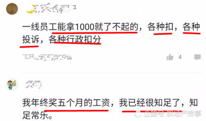 顺丰2015年终奖多少