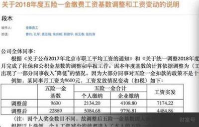 顺丰2015年终奖多少