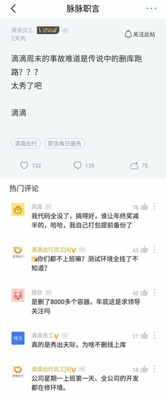顺丰2015年终奖多少