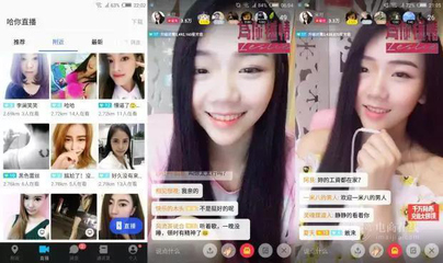 陌陌多少级可以直播