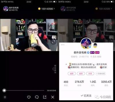 陌陌多少级可以直播