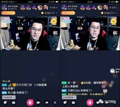 陌陌多少级可以直播