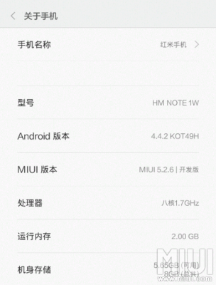 miui5的安卓版本是多少