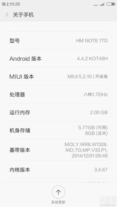 miui5的安卓版本是多少