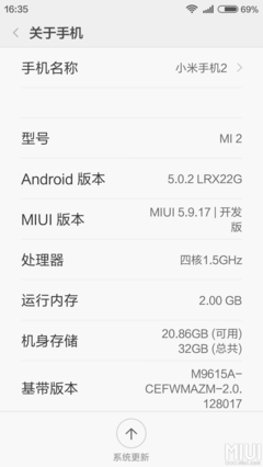 miui5的安卓版本是多少