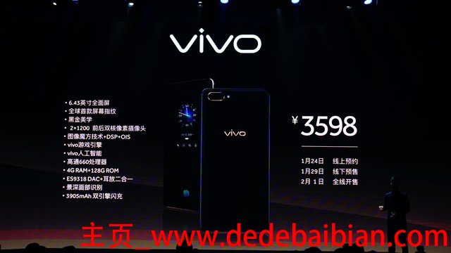 vivo s9plus多少钱