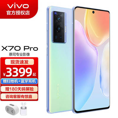 vivox7市场价格多少