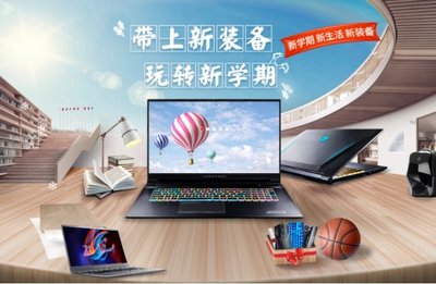 天极酷玩多少钱
