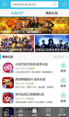 天极酷玩多少钱