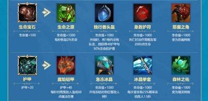 lol长剑多少伤害