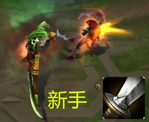 lol长剑多少伤害