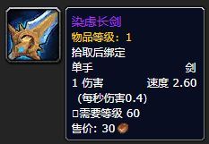 lol长剑多少伤害