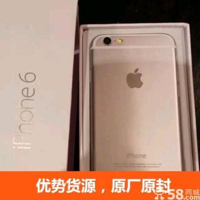 苹果六s现在实体店价格是多少