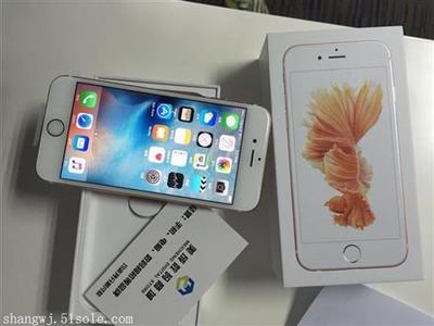 苹果六s现在实体店价格是多少