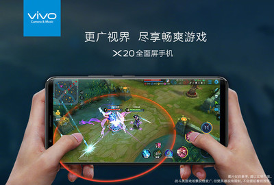 vivo系统内存多少钱