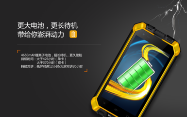 数果手机s1多少钱