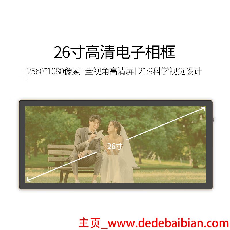 微信相框一代多少钱一个