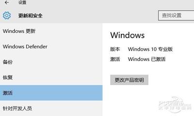 盗版win10恢复系统多少钱