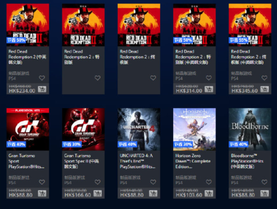 2015双十一ps4降多少钱