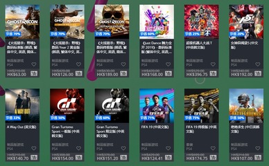 2015双十一ps4降多少钱