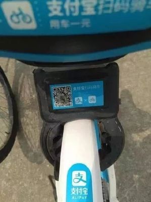 支付宝扫码单车多少钱