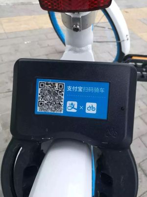 支付宝扫码单车多少钱
