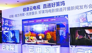 创维优朋收费多少钱