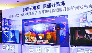 创维优朋收费多少钱