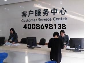 家电售后电话是多少钱