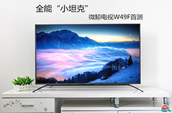 微鲸49电视多少钱