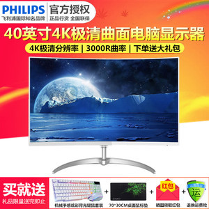 冠捷40寸显示器多少钱