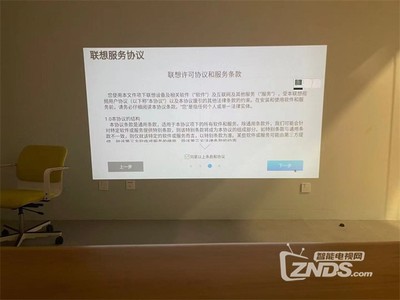 联想投影机密码是多少
