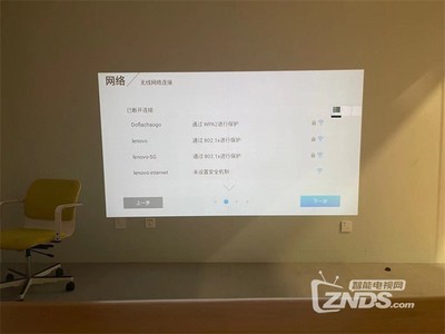 联想投影机密码是多少