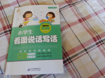 新课标4快多少钱