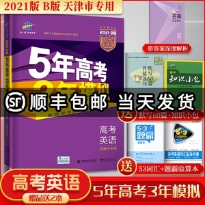 新课标4快多少钱
