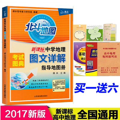 新课标4快多少钱