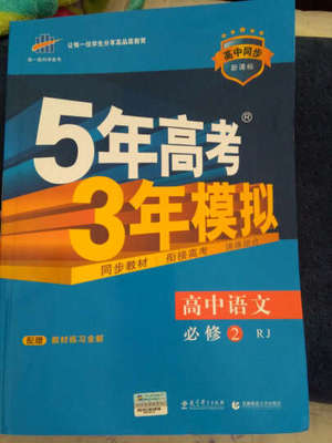 新课标4快多少钱