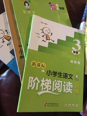 新课标4快多少钱