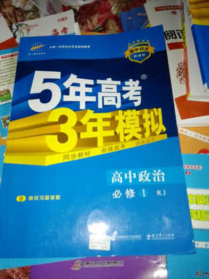 新课标4快多少钱