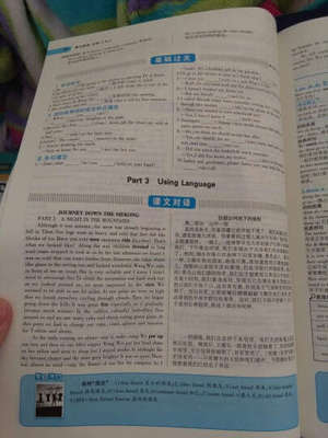 新课标4快多少钱