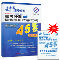 新课标4快多少钱