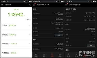 小米5x跑分是多少钱